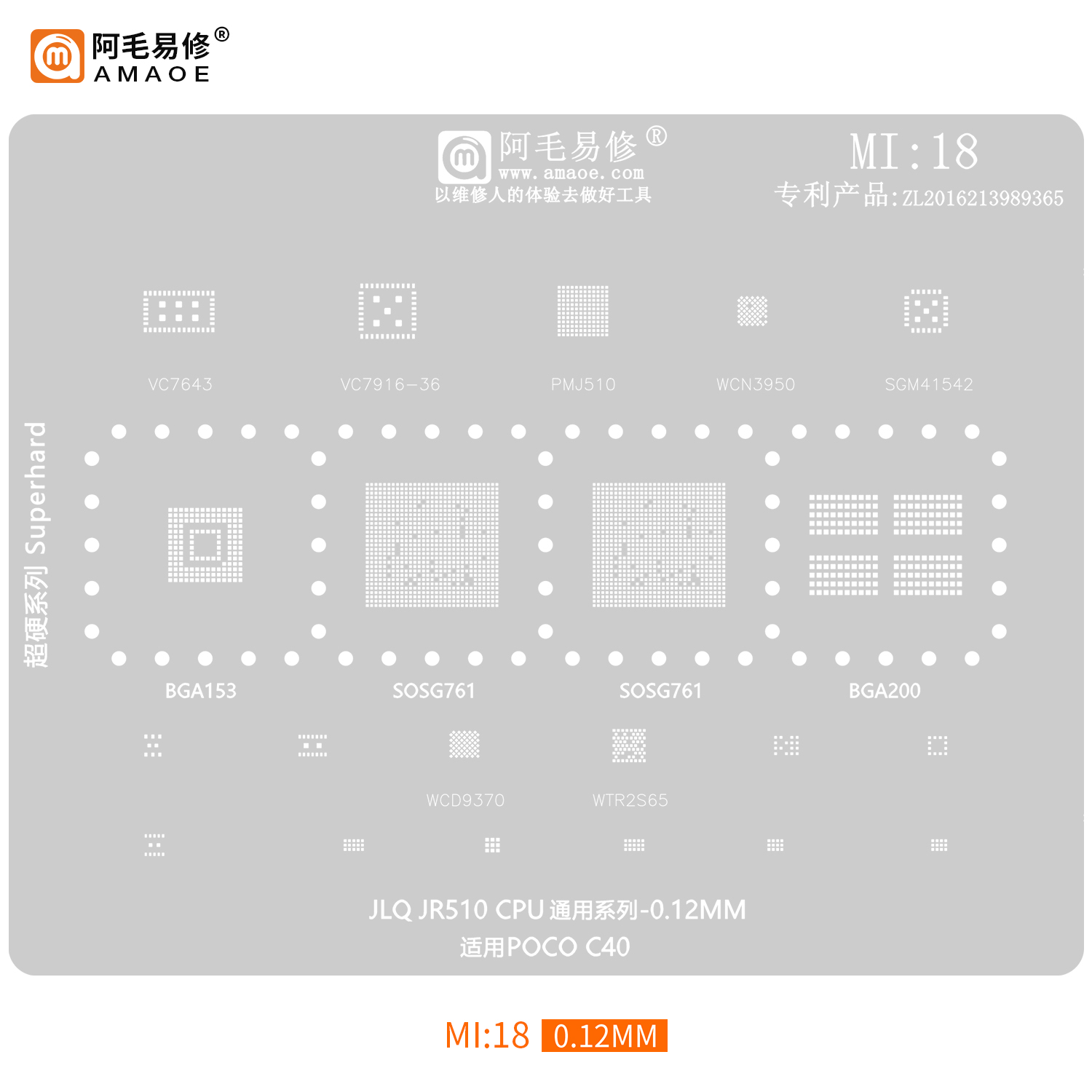 Stencil MI18 AMAOE TOOLS stencil-mi18-amaoe-tools