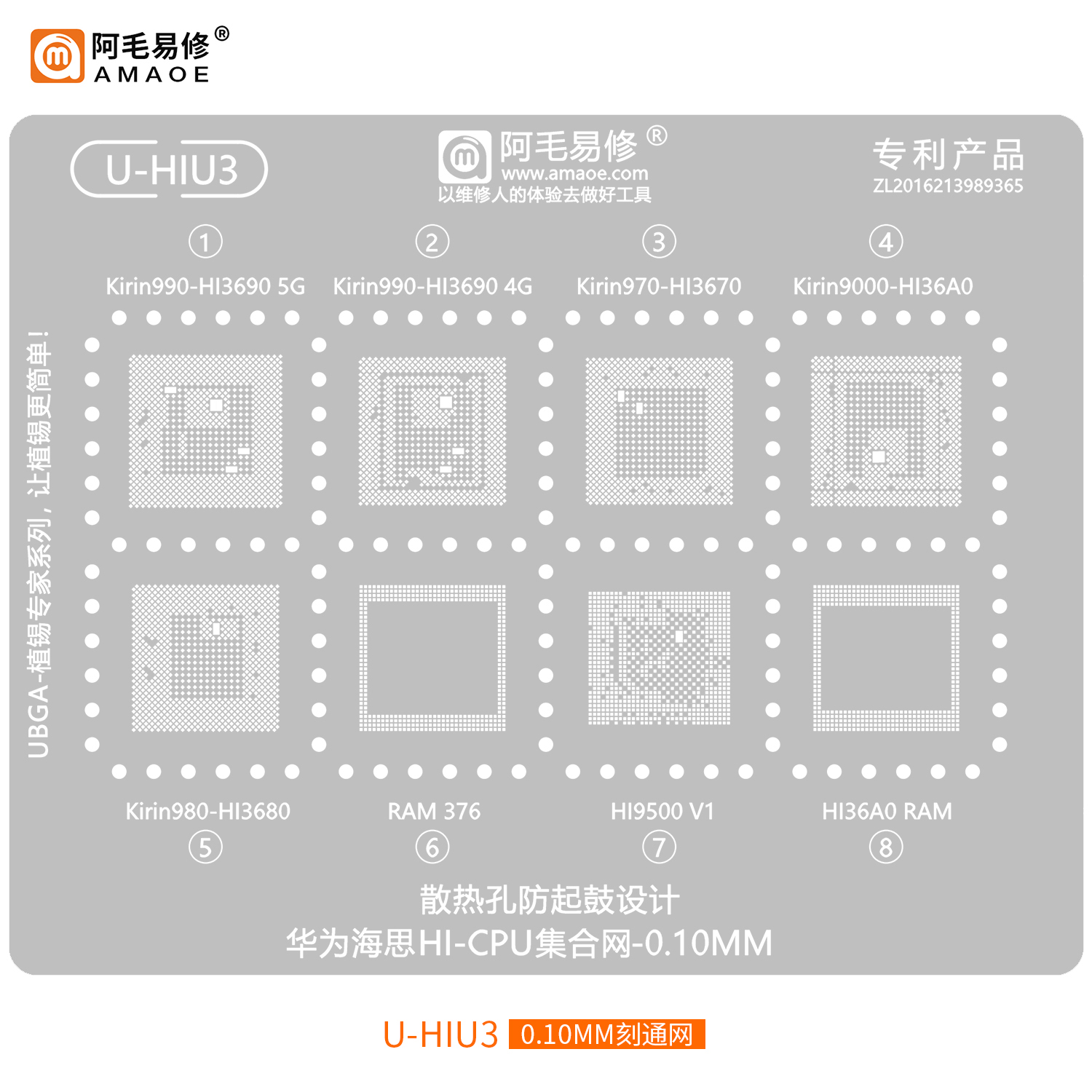stencil-u-hiu3-amaoe-tools