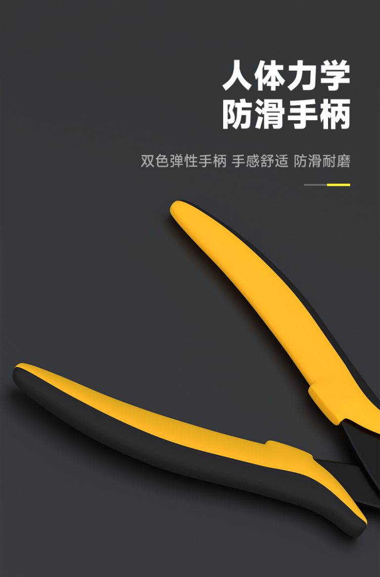 M122电子剪钳_钳具Pliers-阿毛易修 | AMAOE TOOLS